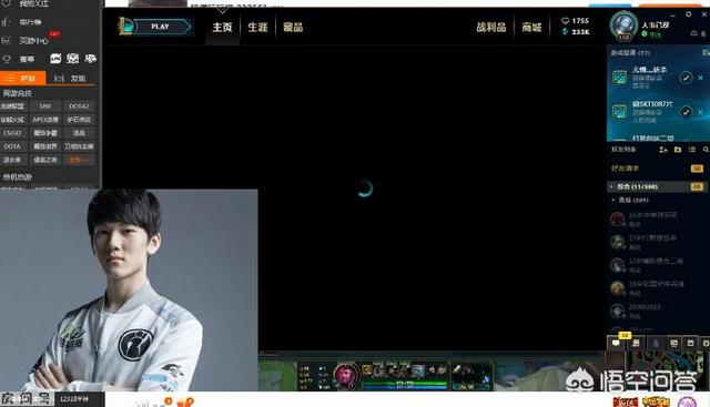 浪子彦:浪子彦直播谈论lol主播实力，称大司马早年可是王者，你觉得呢