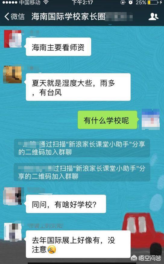 <a href=https://maguai.com/personal/ target=_blank class=infotextkey><a href=https://maguai.com/group/ target=_blank class=infotextkey>微信群</a></a>怎么引流:<a href=https://maguai.com/personal/ target=_blank class=infotextkey><a href=https://maguai.com/group/ target=_blank class=infotextkey>微信群</a></a>推广要怎么做比较好