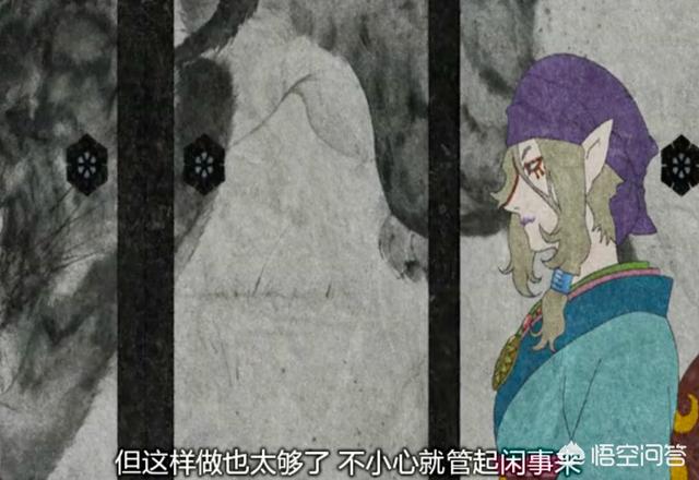 怪化猫同人药:如何评价《怪化猫》中的卖药郎？