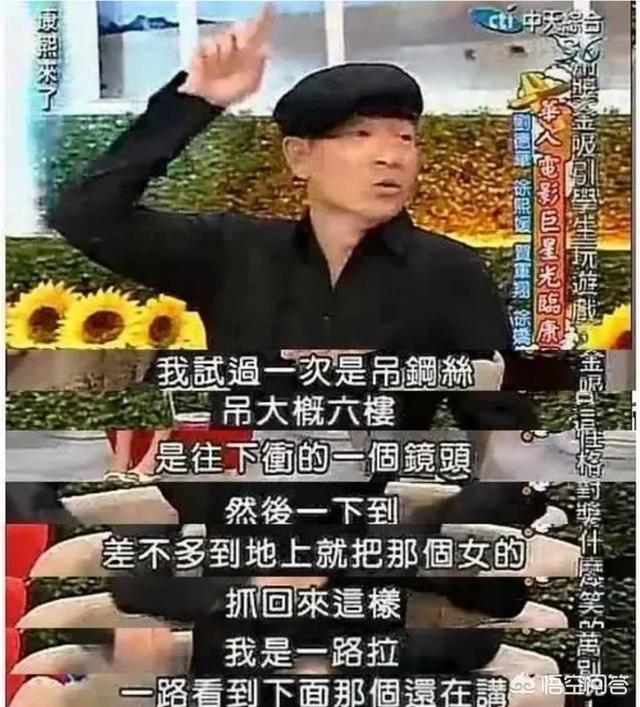 康熙来了刘德华:为什么刘德华从来不参加综艺？