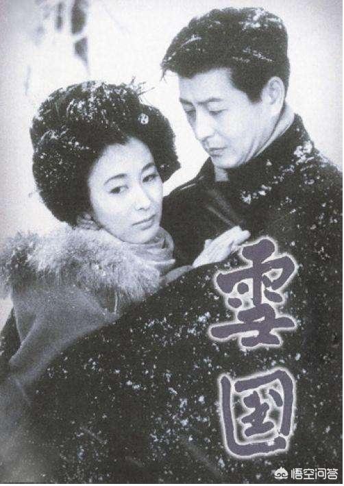 个人觉岛村是不爱驹子的,驹子只是他想象中的西洋剧.哪一点?