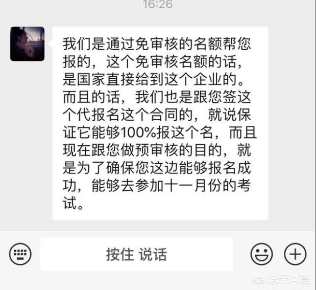 消防一级工程师考试难度如何