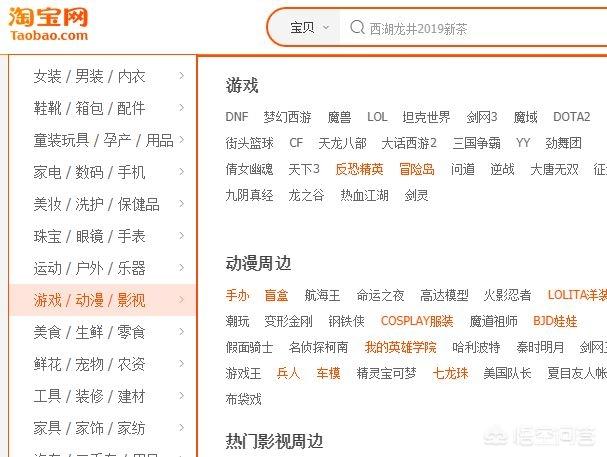 想创业干电商,本金只有一万元,在网上卖什么比较赚钱？