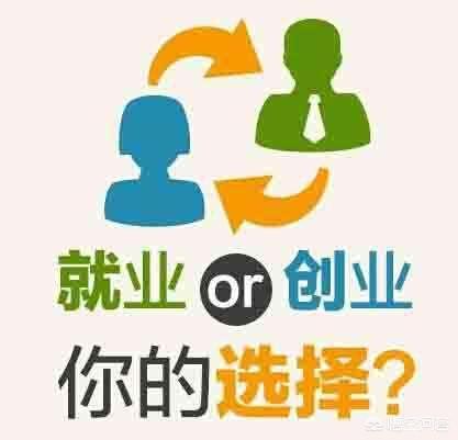 如何个人创业，想自己创业，但又感觉没有方向，不知道该如何走向明天