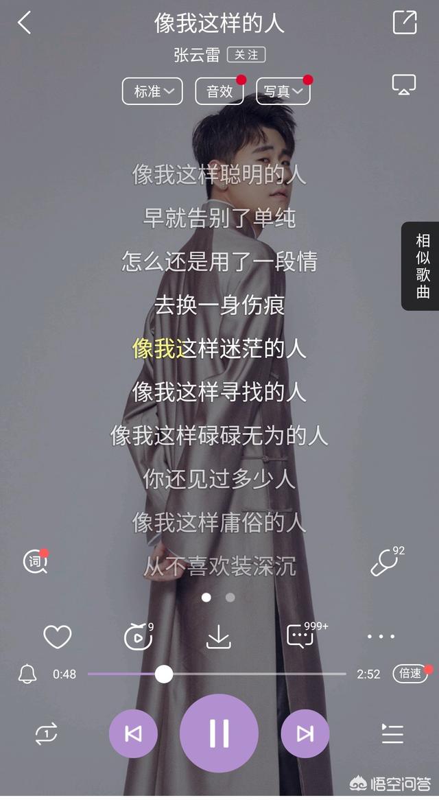 一生难忘歌曲:有没有那么一首歌，陪伴你很久？(想陪你很久很久下一句)