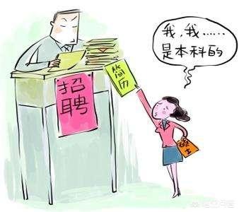 三本工科发展前景如何？
