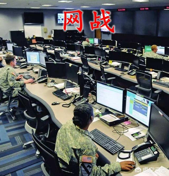 美军的“网军”是怎样的存在？