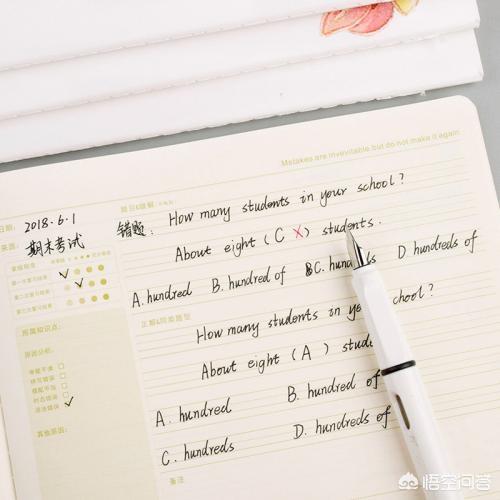 准初一女生，开学要带什么学习用品和什么<a href=https://maguai.com/list/55-0-0.html target=_blank class=infotextkey>生活</a>用品
