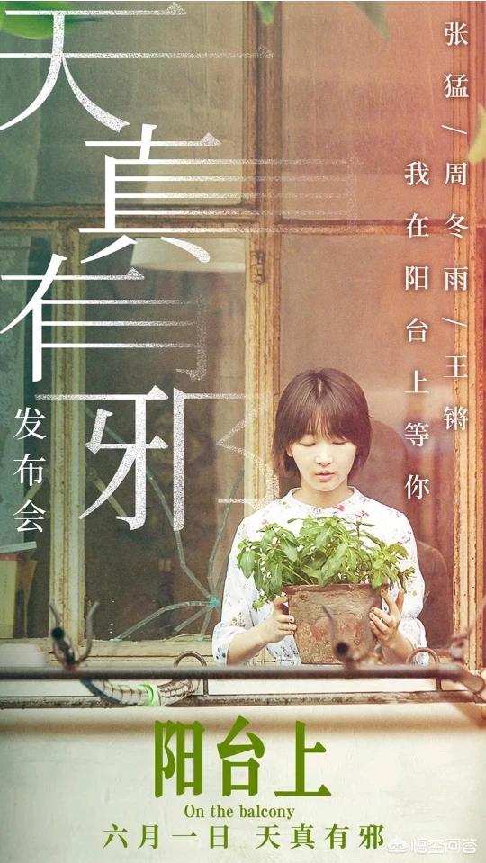 彭豆豆:《楚乔传》的强大串客阵容，熟悉老面孔你认出来了吗