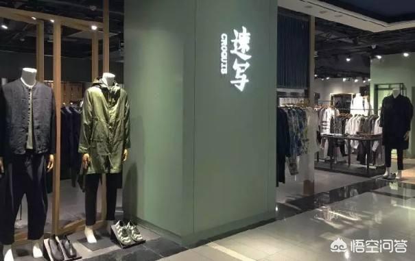 羊毛t恤 男 长袖:36岁的男士选什么品牌的衣服比较合适