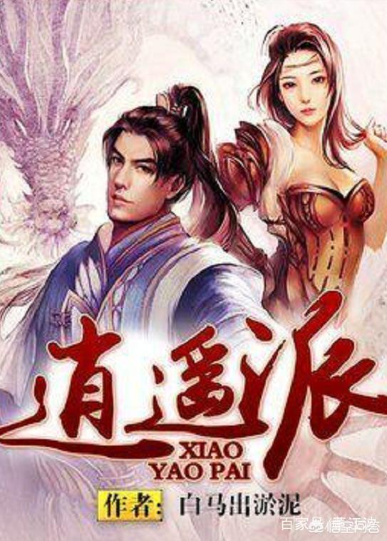 2019年初比较火爆的小说有哪些？