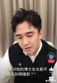 怎样在《知网》上免费下载论文？