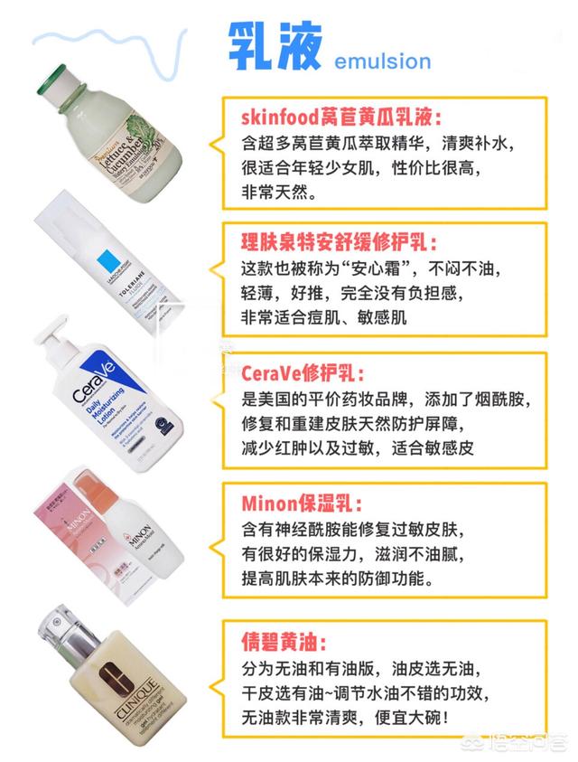 女生脸部护理小知识:女生晚上应该如何护肤效果才好？