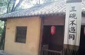 京本有加:武松的酒量放到现在能喝多少？