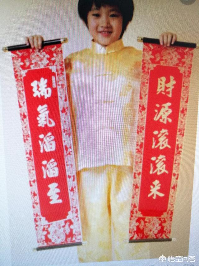 春联上下联区分:春联怎么贴，怎么分上下联？求大神赐教？贴错了多尴尬？