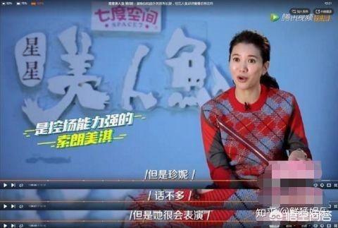 孙珍妮北电成绩:怎样看待SNH48孙珍妮上微博热搜
