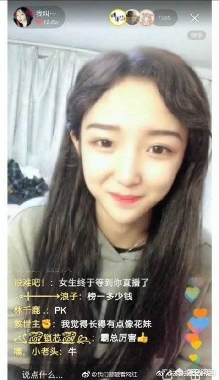 谢娜cos王漫妮:王曼妮就是只能看上马云、马化腾这样的，可是他们会看的上她嘛？