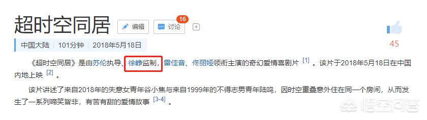 幕后玩家票房:《幕后玩家》作为一部悬疑片表现究竟如何？