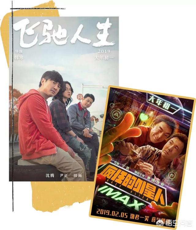 徐峥曾当发型模特:有哪些曾经很帅的男明星？