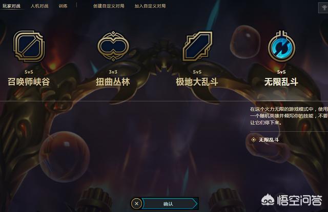 自定义无限火力solo是盖伦强还是nv强？