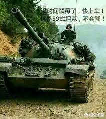 如果《少女与战车》中有中国队，那么应该用哪些战车，进入战场的时候使用哪种交通工具？:少女与战车本子 第10张