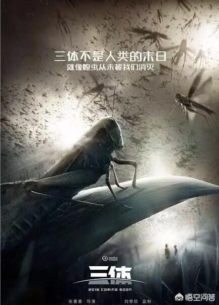 贝蒂寄生虫骗局:贝蒂寄生虫 如何看待《三体》粉丝动不动说“你们都是虫子”？