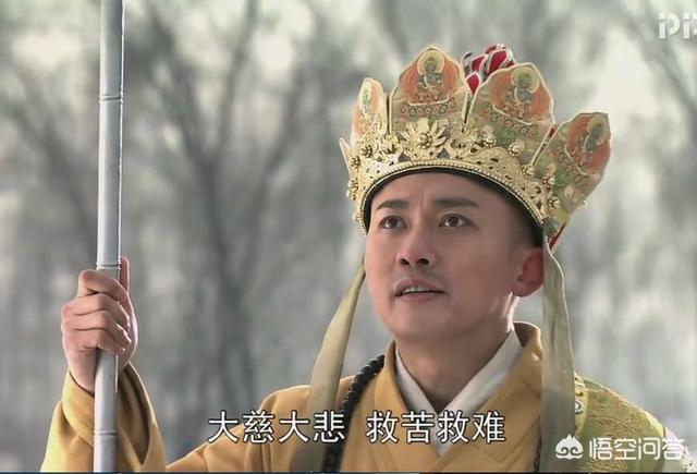 唐僧是什么:《西游记》里，真实的唐僧是怎么样的一个人？
