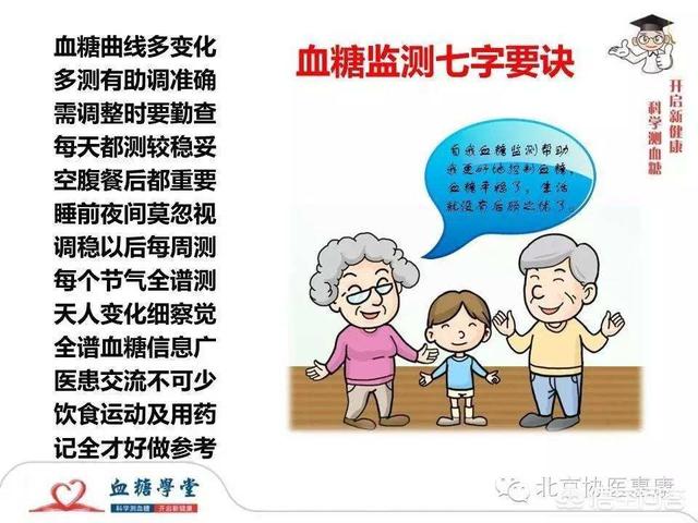 隐形糖尿病有哪些症状:糖尿病加重时，会有什么症状？