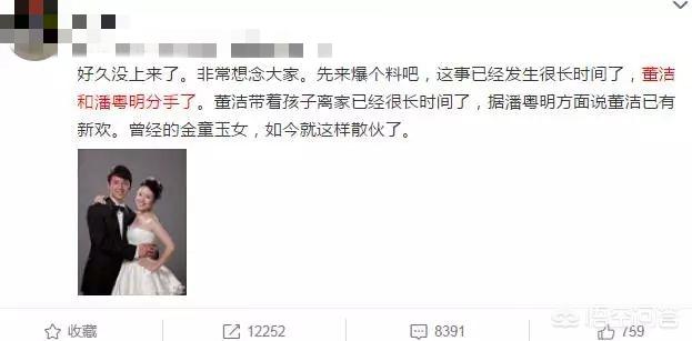 文章否认恋情:何洁三胎了，以后明星的声明是不是都可以忽视了都是假的