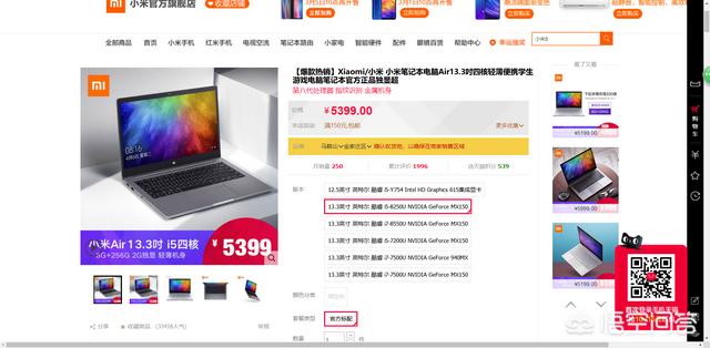 狗窝信息网官网:本人马上就要上大学了，5000左右有什么笔记本推荐？