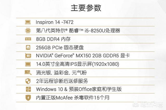 狗窝信息网官网:本人马上就要上大学了，5000左右有什么笔记本推荐？