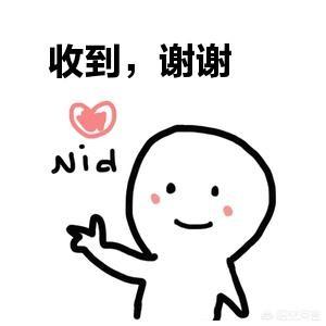 微信里回复一句＂收到＂，到底有多重要