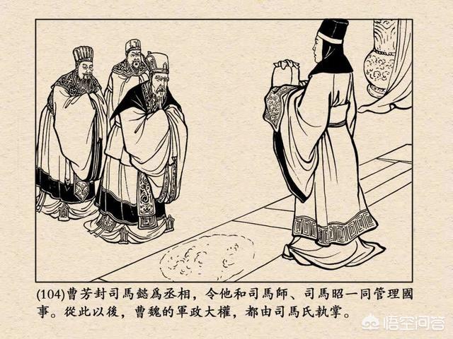 曹睿是谁的儿子:魏明帝曹睿是谁的儿子，曹丕/袁熙？