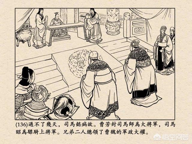曹睿是谁的儿子:魏明帝曹睿是谁的儿子，曹丕/袁熙？