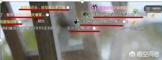 新版节奏大师叫啥，同是蒋家俊导演作品，为何新《射雕》和新《倚天》口碑截然不同