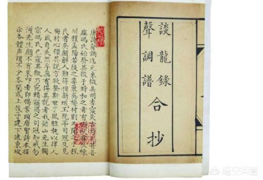 什么是唐诗的三仄尾？格律诗诗中不能出现三仄尾吗？