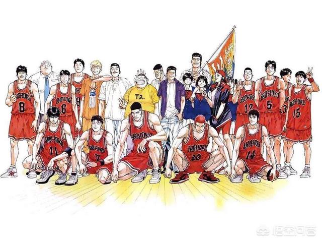 灌篮高手你们还记得吗？