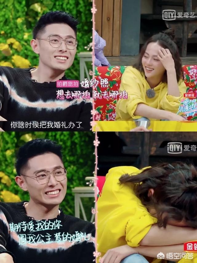 郭晓冬妻子:《妻子的浪漫旅行》为什么这么火？