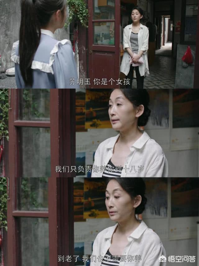 姚晨儿子:如何看待演员姚晨在网上的不雅言论