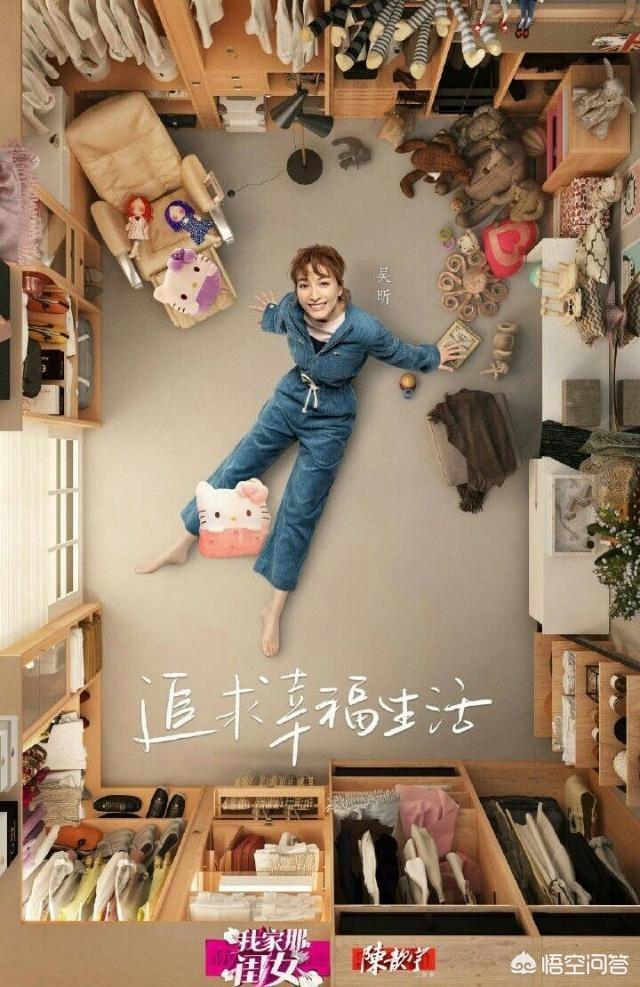 吴昕前男友:吴妈妈劝吴昕停工一年，对此你怎么看？