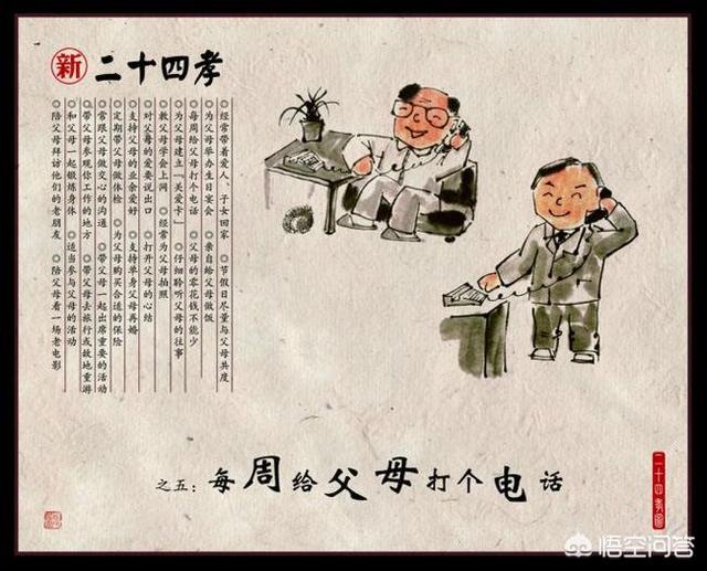 梦见喂狗:你有多久没给父母打电话了？