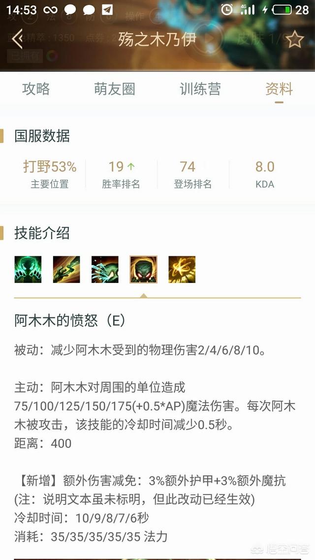 圣伯纳狗头印记:LOL没有Q就不能玩的英雄有哪些为什么？