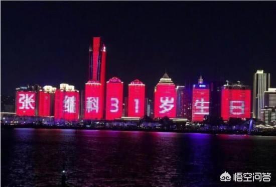 林更新盖玥希恋情疑曝光:张继科又爆新恋情，不参加比赛的张继科为何不干脆退役？