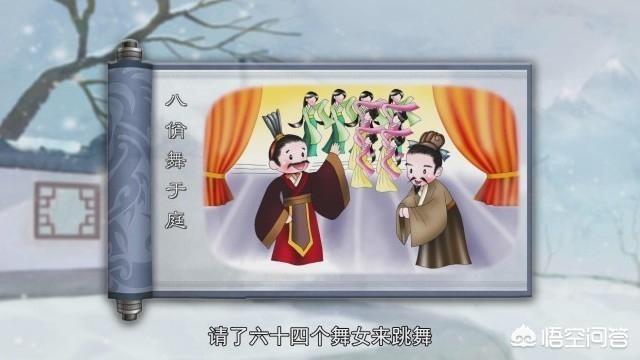 赵氏孤儿案:春秋时期所谓的礼崩乐坏是什么情况？