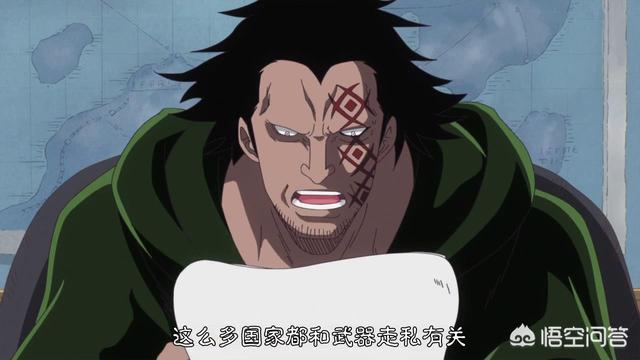 海贼王里的多拉格是谁:海贼王多拉格的真实身份 《海贼王》：海迷心中的六大王者，这个你知道吗？