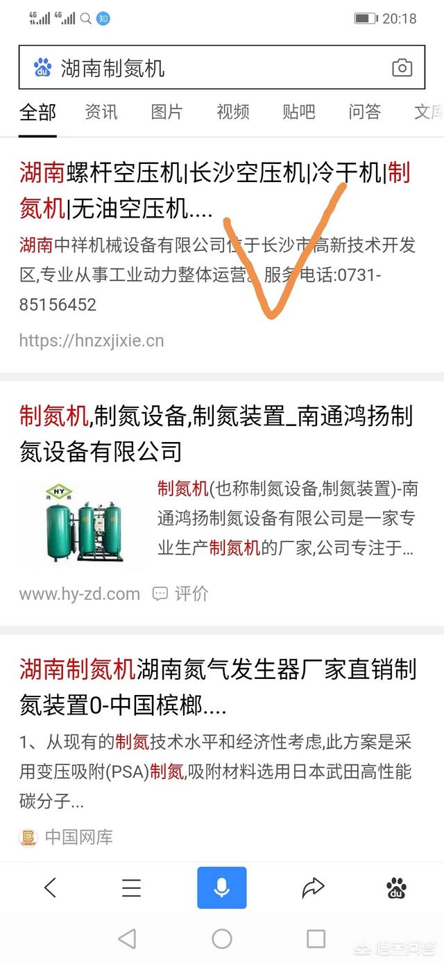 WordPress建站，很多人发现对seo不太友好，是真的吗？(wordpress教程菜鸟教程)