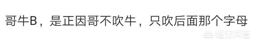 微信<a href=https://maguai.com/list/39-0-0.html target=_blank class=infotextkey>搞笑</a>评论:有哪些“神回复”让你笑到窒息