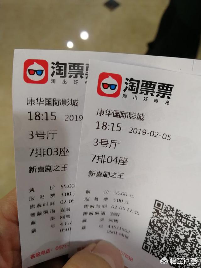 孙珍妮北电成绩:你们期盼星爷的《功夫2》吗票房会上百亿不，星爷主演搭达哥