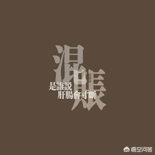 男人对女人抠说明什么？