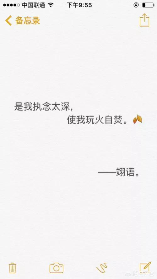 试问对一个人执念太深,如何放弃？